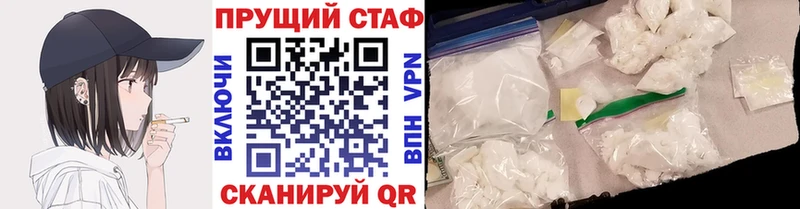 Как найти закладки Назрань Cocaine  СОЛЬ  Меф мяу мяу 