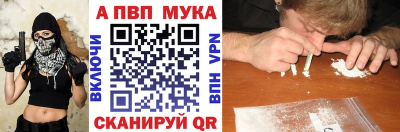 А ПВП Соль Назрань
