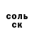 Кетамин VHQ Stepan Krikunov