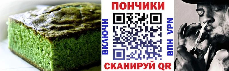 Cannafood марихуана наркошоп Назрань