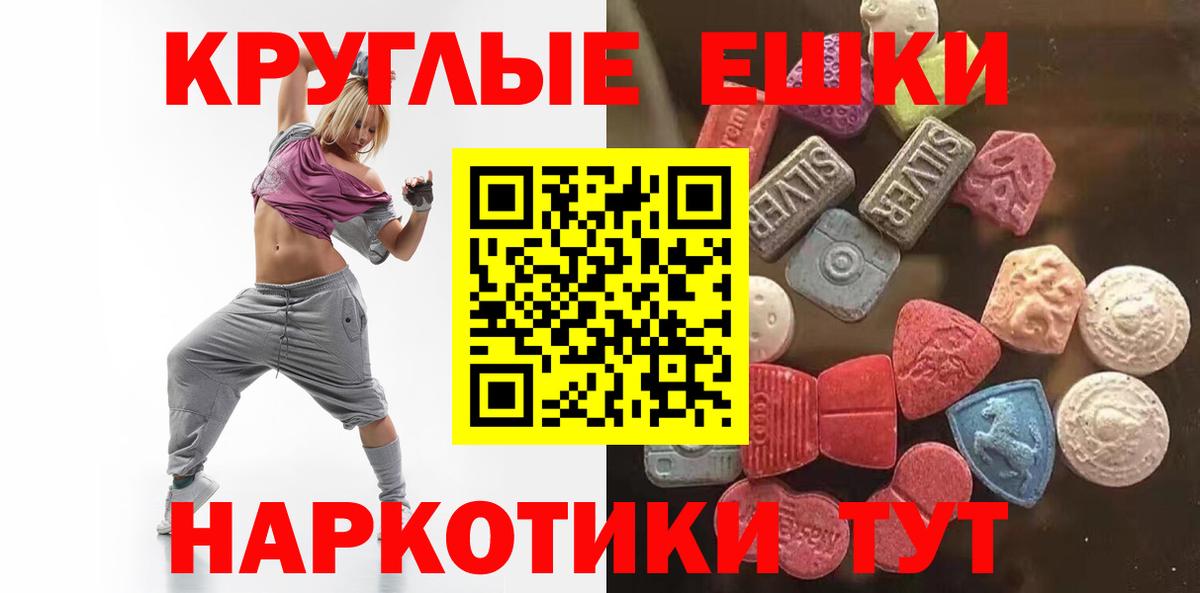 Экстази Дубай Назрань