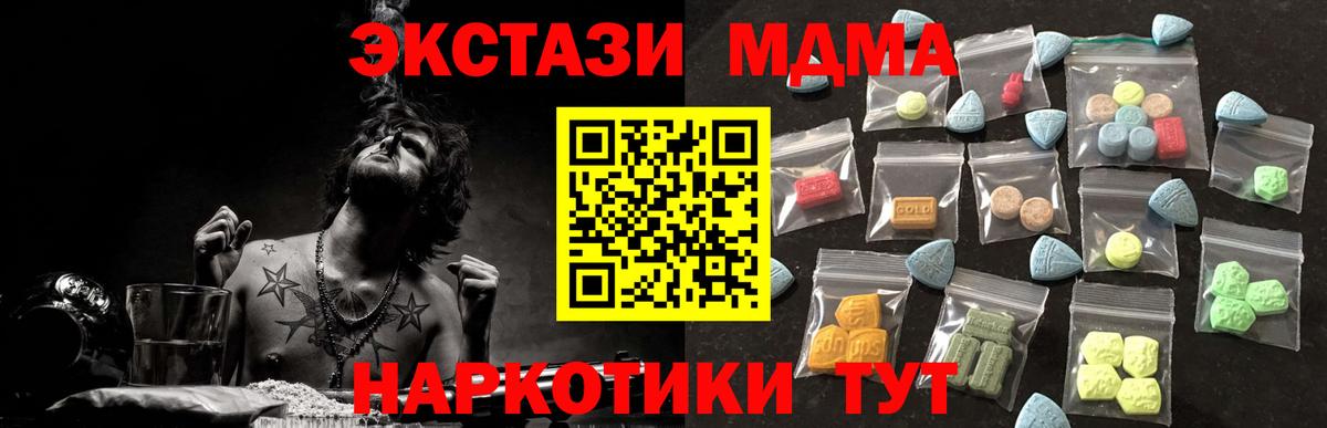 Назрань  ЭКСТАЗИ таблы  ЭКСТАЗИ диски  Вход с VPN 