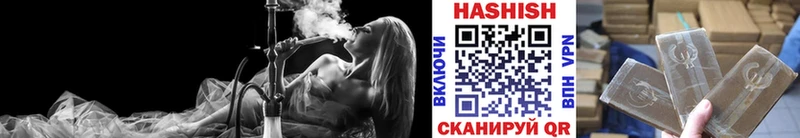 где купить наркотик  Назрань  ГАШИШ Ice-O-Lator 