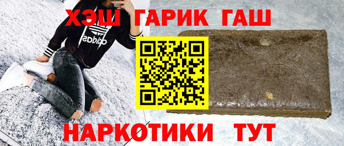 Метамфетамин Назрань