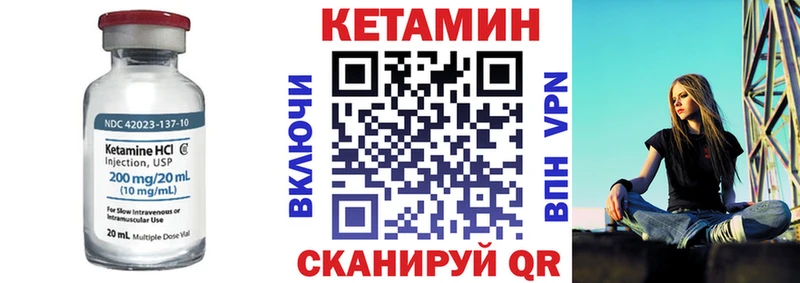 Кетамин ketamine  Назрань 