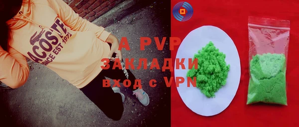 таблы Куйбышев