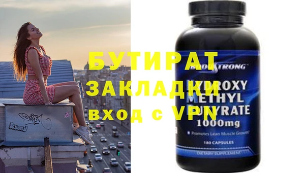 прущие крисы Кукмор
