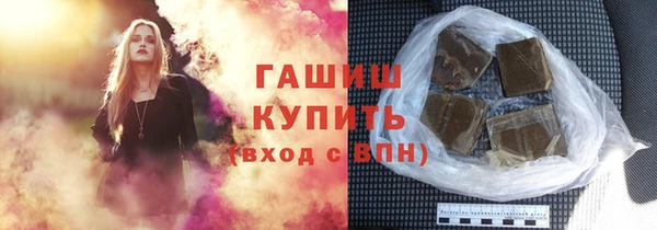таблы Куйбышев
