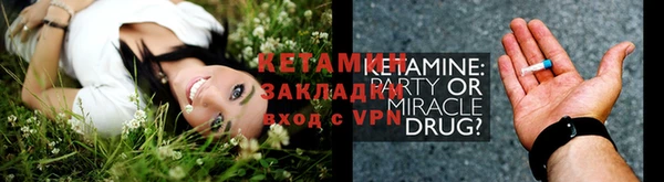 марки nbome Кулебаки