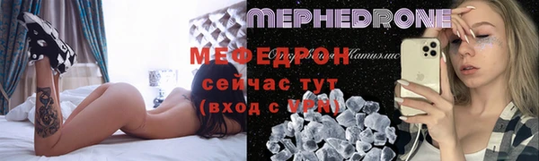 таблы Куйбышев