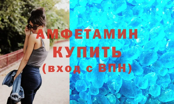 марки nbome Кулебаки