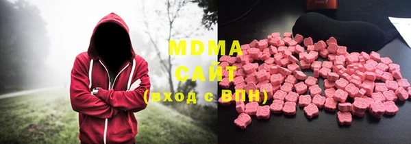 таблы Куйбышев