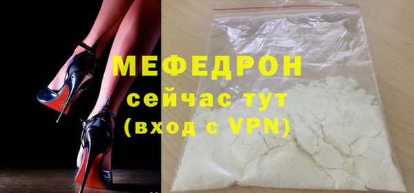 таблы Куйбышев