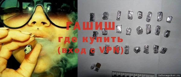 марки nbome Кулебаки