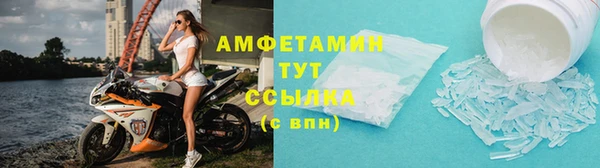 таблы Куйбышев