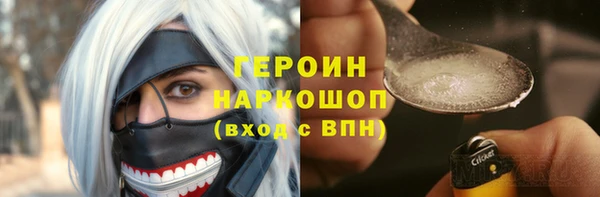 таблы Куйбышев