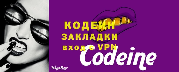 марки nbome Кулебаки