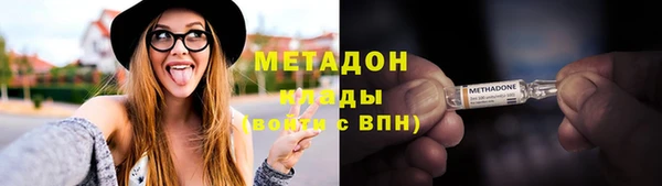 марки nbome Кулебаки