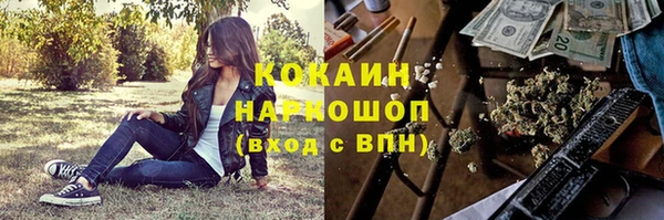 таблы Куйбышев