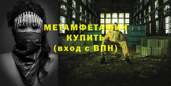 таблы Куйбышев