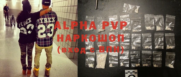 таблы Куйбышев