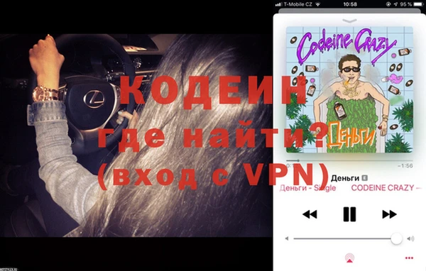 марки nbome Кулебаки