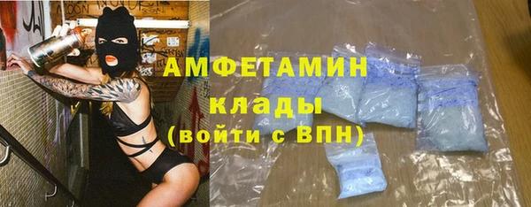 марки nbome Кулебаки
