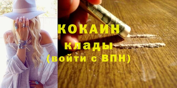 марки nbome Кулебаки