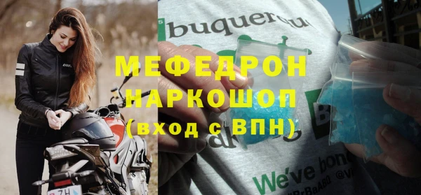 таблы Куйбышев