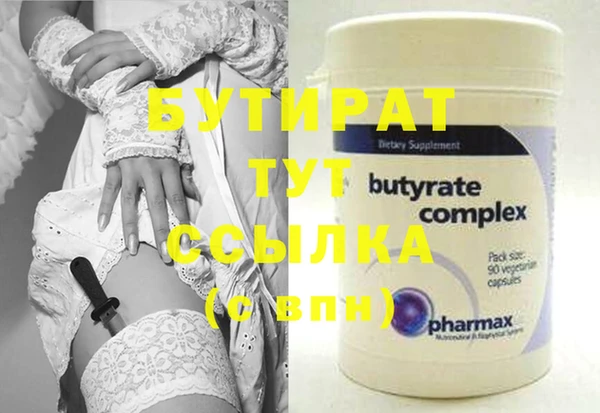 прущие крисы Кукмор