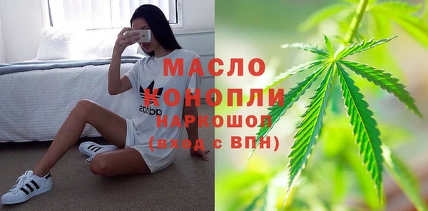 таблы Куйбышев
