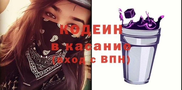 таблы Куйбышев
