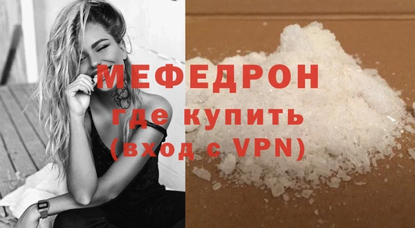 таблы Куйбышев