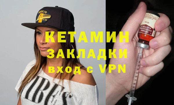 марки nbome Кулебаки