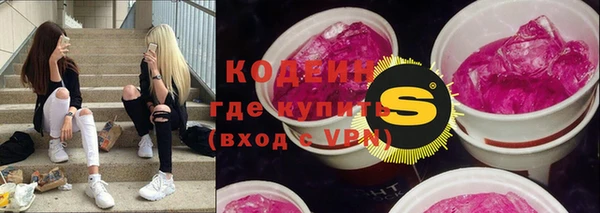 таблы Куйбышев