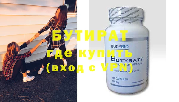 прущие крисы Кукмор