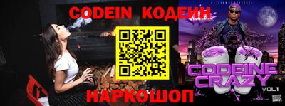 гашик Ирбит