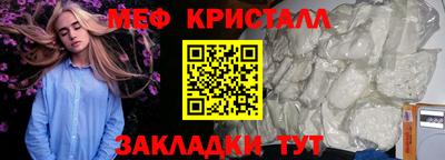 ALPHA-PVP Усть-Джегута
