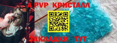 гашик Ирбит