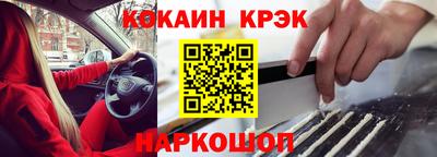 синтетический гашиш Изобильный