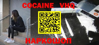 синтетический гашиш Изобильный