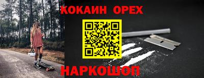синтетический гашиш Изобильный