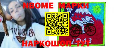 гашик Ирбит