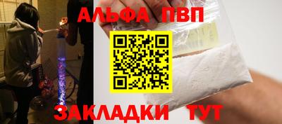 синтетический гашиш Изобильный