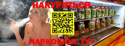 мяу мяу кристалл Иваново