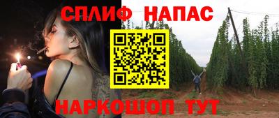 синтетический гашиш Изобильный