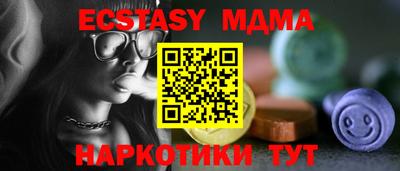 мдпв Ипатово