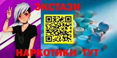 синтетический гашиш Изобильный