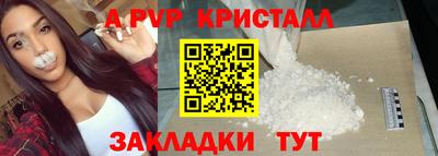 гашик Ирбит