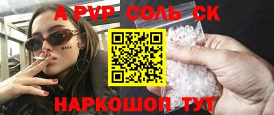 синтетический гашиш Изобильный